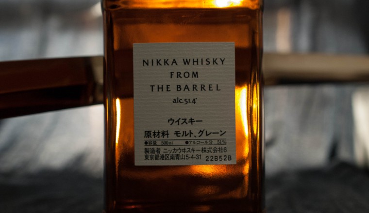 Nikka – Whisky from the Barrel